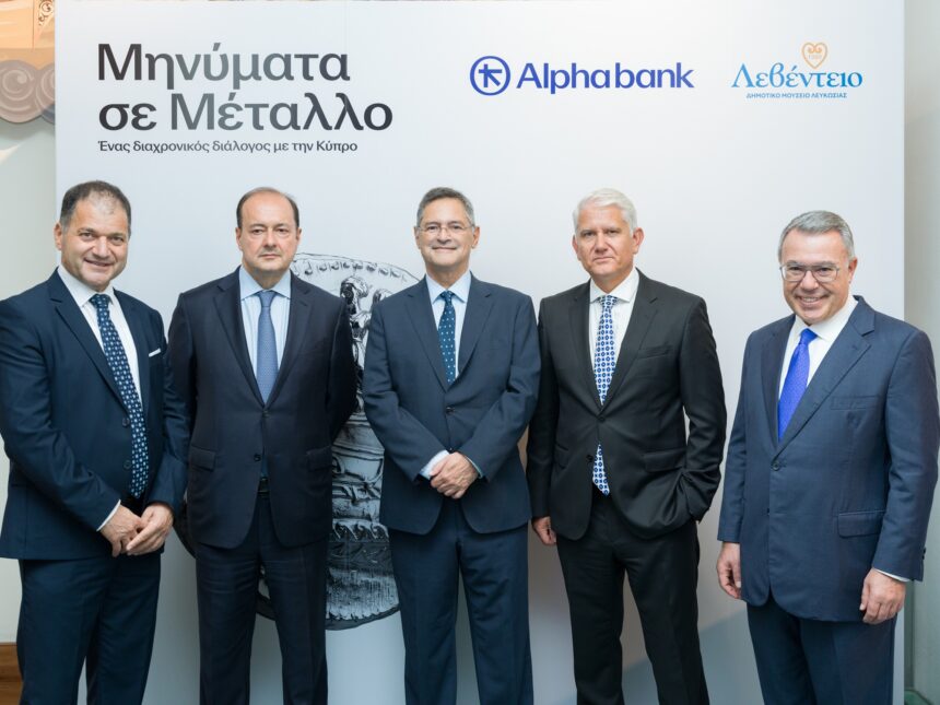 Στιγμιότυπο από τα εγκαίνια της έκθεσης Μηνύματα σε Μέταλλο στο Λεβέντειο Δημοτικό Μουσείο Λευκωσίας