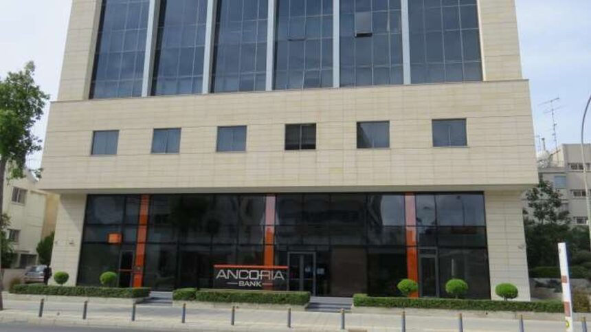 Πρόσοψη κτιρίου της Ancoria Bank με την επιγραφή της τράπεζας