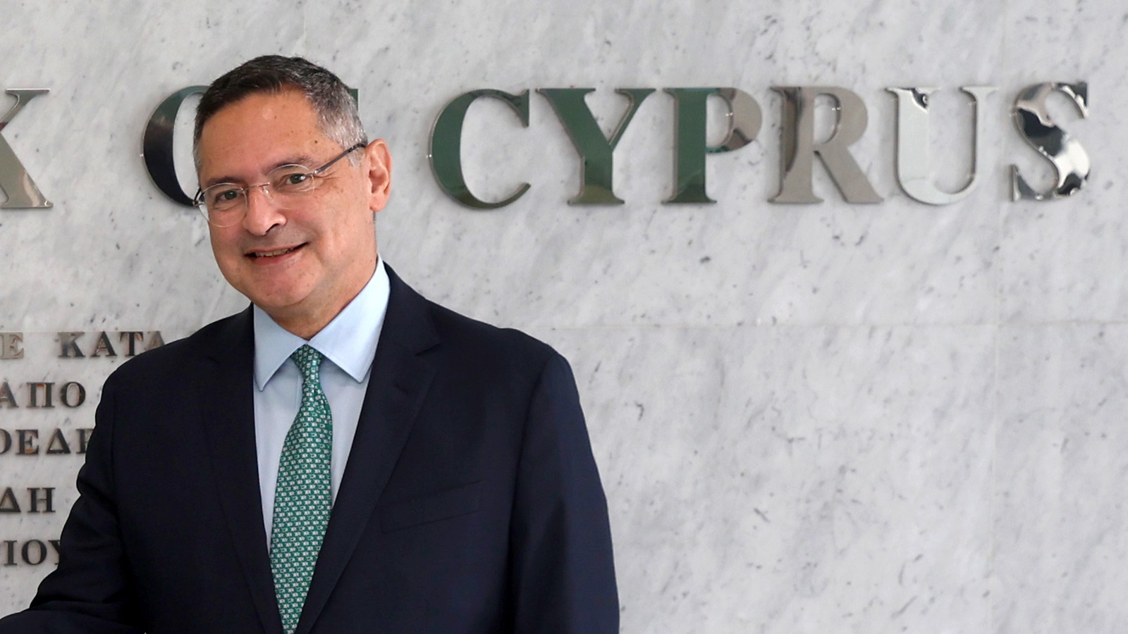 Πρόστιμο €750.000 στη Banque SBA Cyprus: Γιατί παρενέβη η Κεντρική Τράπεζα Πρόστιμο €750.000 στη Banque SBA Cyprus: Γιατί παρενέβη η Κεντρική Τράπεζα