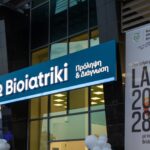 Η νέα επιγραφή ΒΙΟΙΑΤΡΙΚΗ στην πρόσοψη της εγκατάστασης