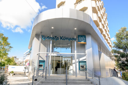 Κατάστημα της Τράπεζας Κύπρου στη λεωφόρο Μακαρίου