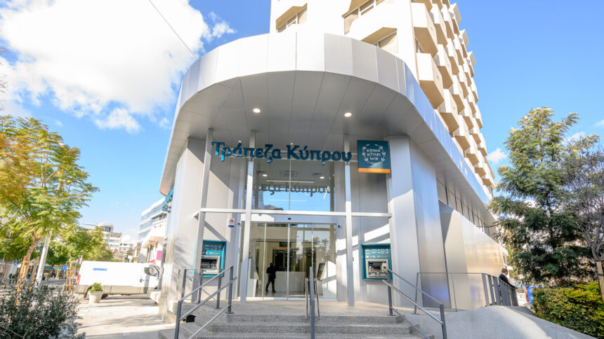 Κατάστημα της Τράπεζας Κύπρου στη λεωφόρο Μακαρίου