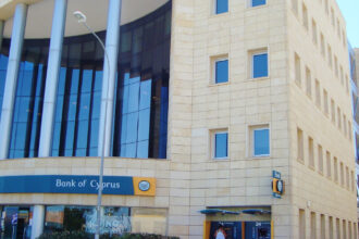 Κατάστημα Τράπεζας Κύπρου στη Λευκωσία, αρχείο
