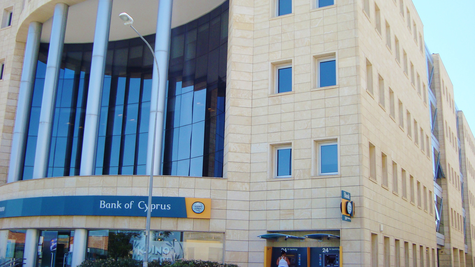 Τράπεζα Κύπρου–cdbbank: Η επόμενη φάση της μεταβίβασης και οι όροι ολοκλήρωσης Τράπεζα Κύπρου–cdbbank: Η επόμενη φάση της μεταβίβασης και οι όροι ολοκλήρωσης