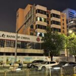 Κατάστημα Bank of China στη Shenzhen