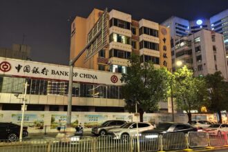 Κατάστημα Bank of China στη Shenzhen