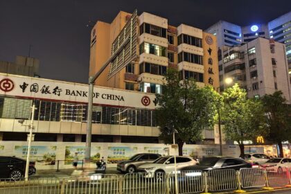 Κατάστημα Bank of China στη Shenzhen