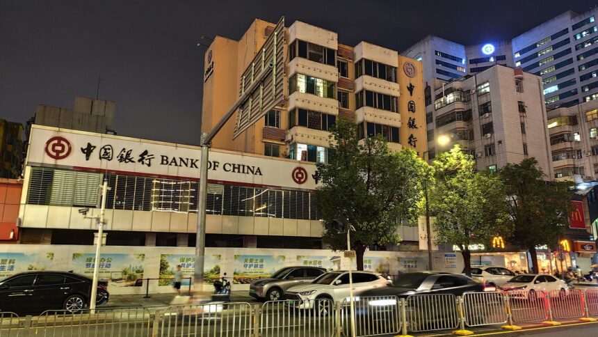 Κατάστημα Bank of China στη Shenzhen