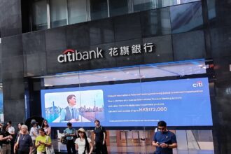 Κατάστημα Citibank στο κέντρο του Χονγκ Κονγκ