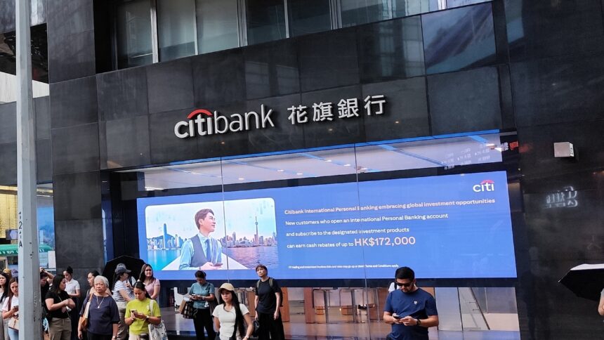 Κατάστημα Citibank στο κέντρο του Χονγκ Κονγκ
