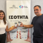 Η Τζόζη Χριστοδούλου και ο Χαράλαμπος Γαβριηλίδης με τα ποτήρια της καμπάνιας Ισότητα σε κάθε γουλιά