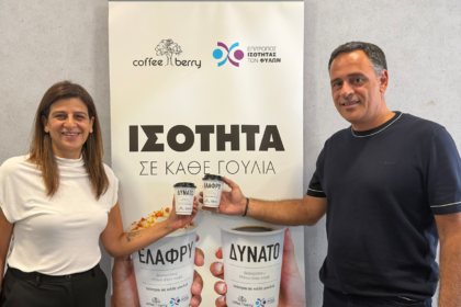Η Τζόζη Χριστοδούλου και ο Χαράλαμπος Γαβριηλίδης με τα ποτήρια της καμπάνιας Ισότητα σε κάθε γουλιά
