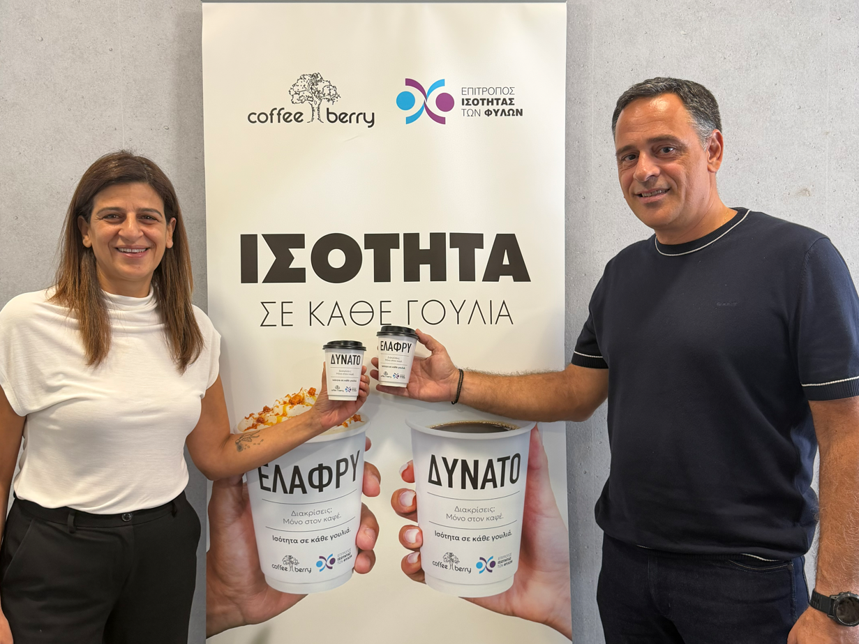 Η Τζόζη Χριστοδούλου και ο Χαράλαμπος Γαβριηλίδης με τα ποτήρια της καμπάνιας Ισότητα σε κάθε γουλιά