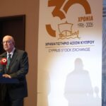 Μάκης Κεραυνός στο βήμα της εκδήλωσης των 30 χρόνων του Χρηματιστηρίου Αξιών Κύπρου