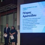 Η ανακοίνωση της βράβευσης του Πέτρου Αριστείδου στην τελετή του ΕΤΕΚ