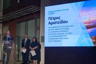 Η ανακοίνωση της βράβευσης του Πέτρου Αριστείδου στην τελετή του ΕΤΕΚ