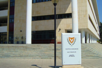 Η είσοδος και η επιγραφή του Υπουργείου Οικονομικών στη Λευκωσία