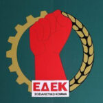 Το έμβλημα της ΕΔΕΚ σε κομματικό φόντο