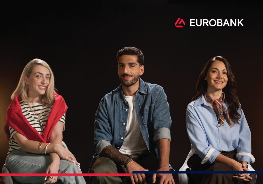 Επίσημο εικαστικό της Eurobank για τον διαγωνισμό Mastercard