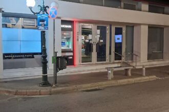 Κατάστημα Eurobank στο Άργος της Ελλάδας