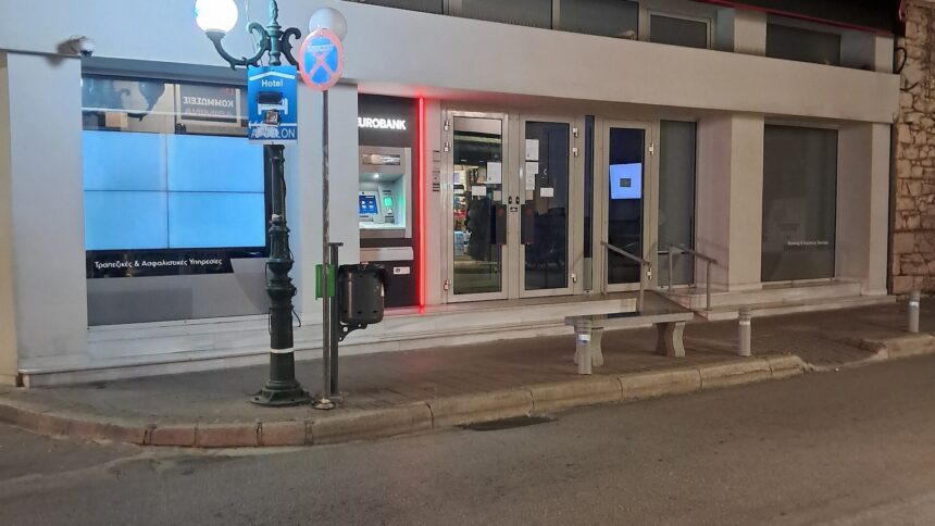 Κατάστημα Eurobank στο Άργος της Ελλάδας