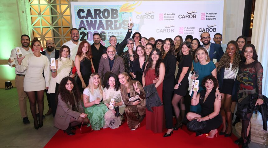 Η ομάδα της ΓΝΩΜΗ στα CAROB Awards 2026