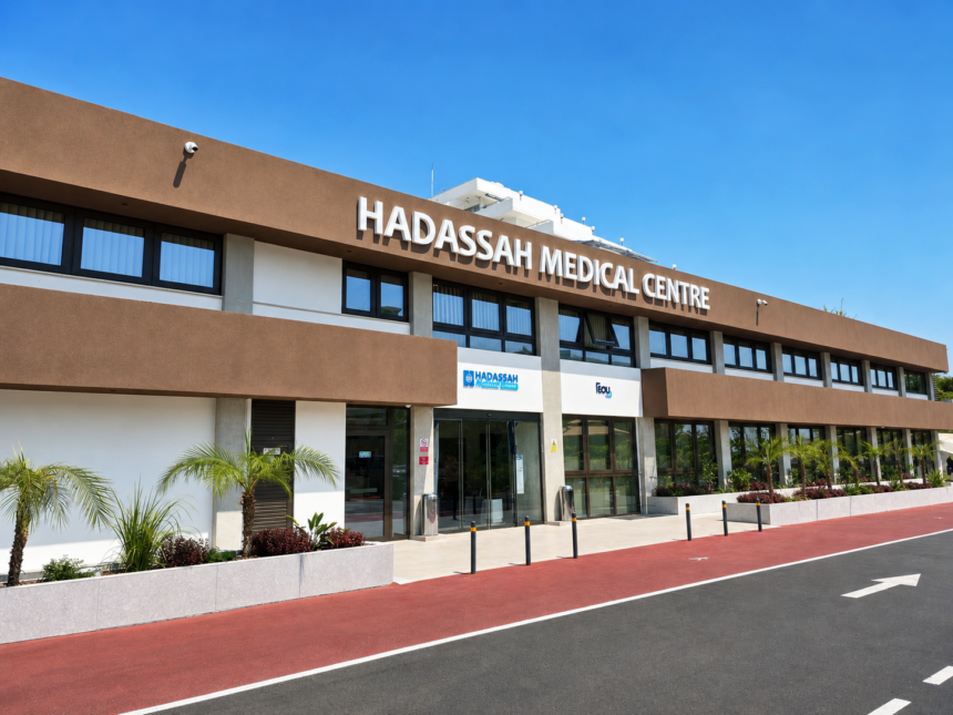 Επίσημη φωτογραφία του Hadassah Medical Centre Limassol