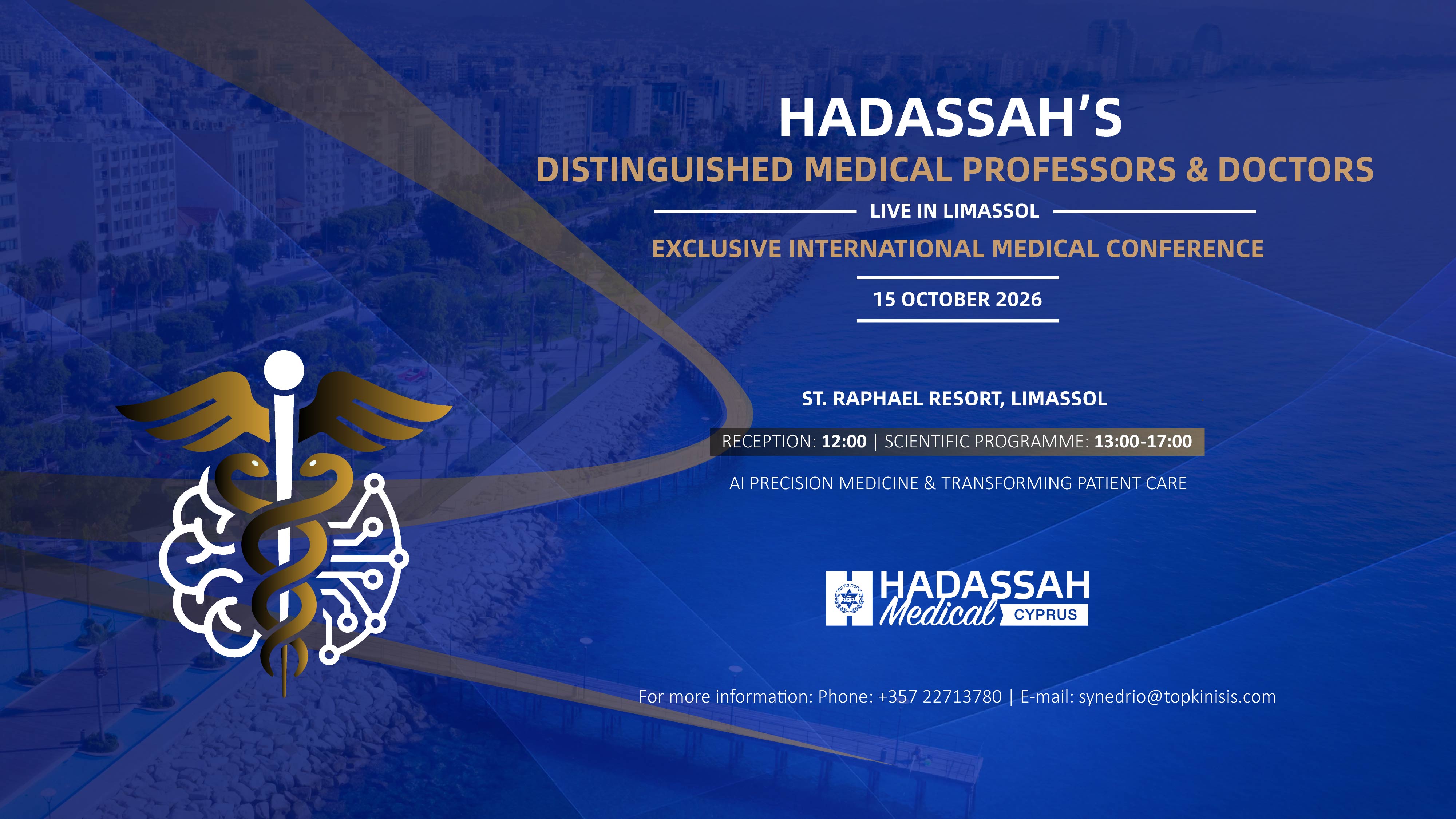 Επίσημο banner του διεθνούς ιατρικού συνεδρίου Hadassah στις 15 Οκτωβρίου 2026, St Raphael Resort, Λεμεσός