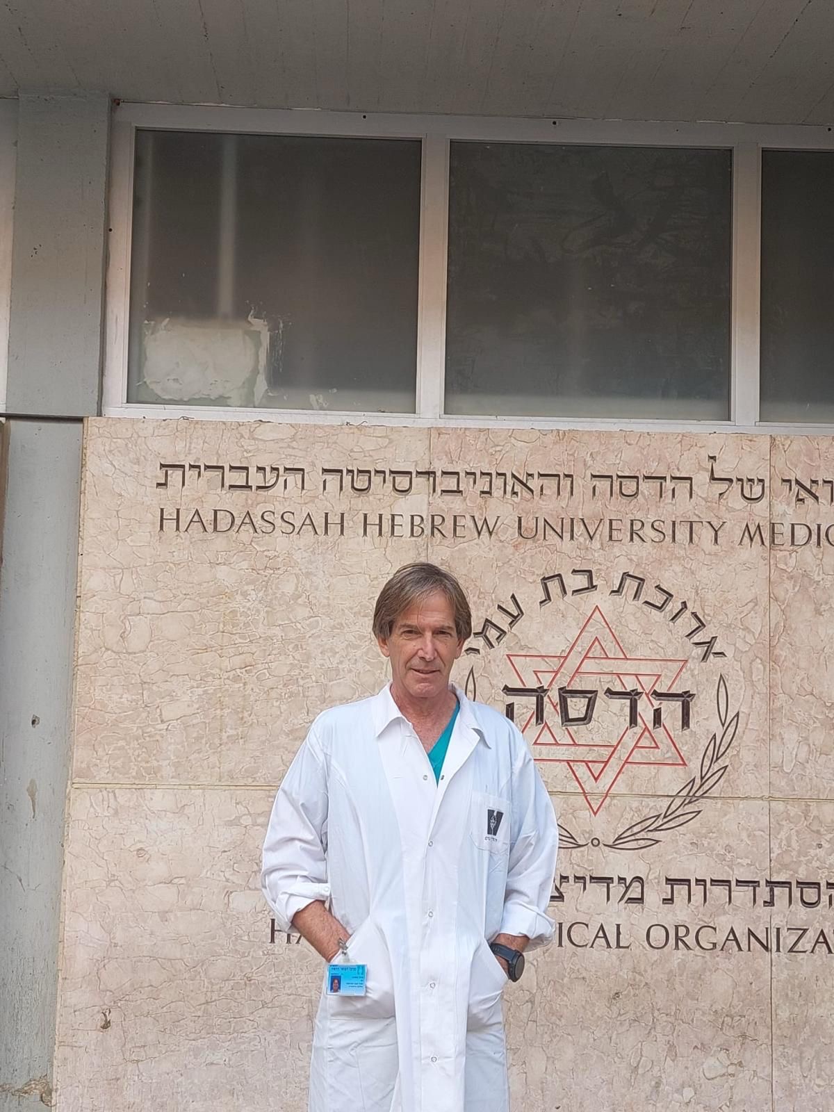 Prof. Rami Mosheiff