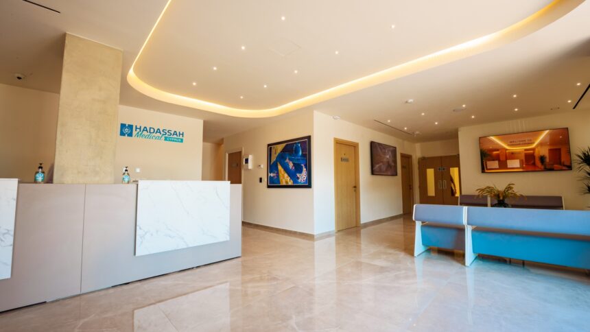 Ο χώρος υποδοχής του Hadassah Medical Center στη Λεμεσό