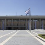Το κτήριο της Κνεσέτ στην Ιερουσαλήμ
