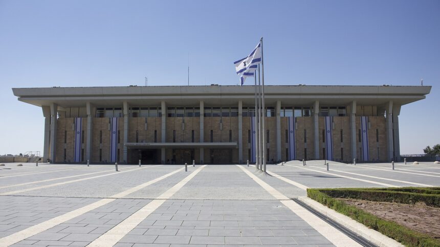 Το κτήριο της Κνεσέτ στην Ιερουσαλήμ