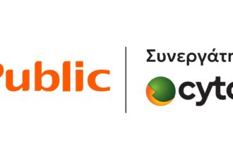 Public, συνεργάτης Cyta