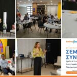 Επίσημο φωτογραφικό κολάζ της SoEasy Insurance από το σεμινάριο διατροφής με τη Δρ. Χριστίνα Κονή