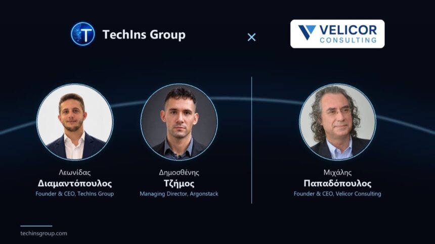 Εικαστικό TechIns Group και Velicor Consulting με Λεωνίδα Διαμαντόπουλο, Δημοσθένη Τζίμο και Μιχάλη Παπαδόπουλο