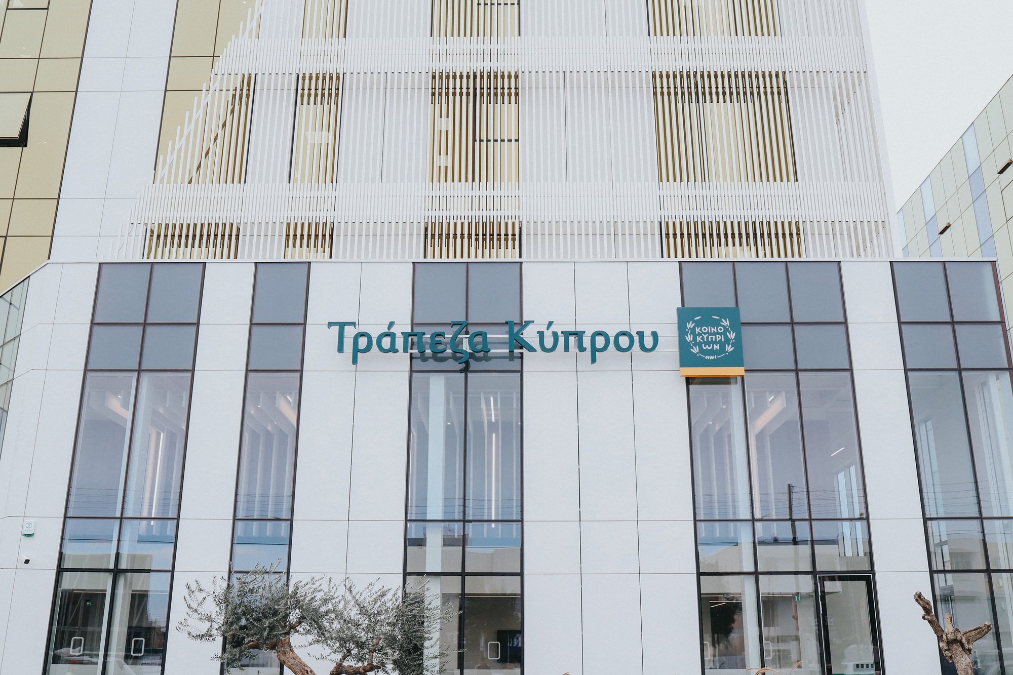 Τράπεζα Κύπρου: Με χαρτοφυλάκιο δανείων και καταθέσεων της cdbbank