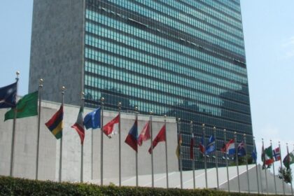 Η έδρα του Οργανισμού Ηνωμένων Εθνών στη Νέα Υόρκη